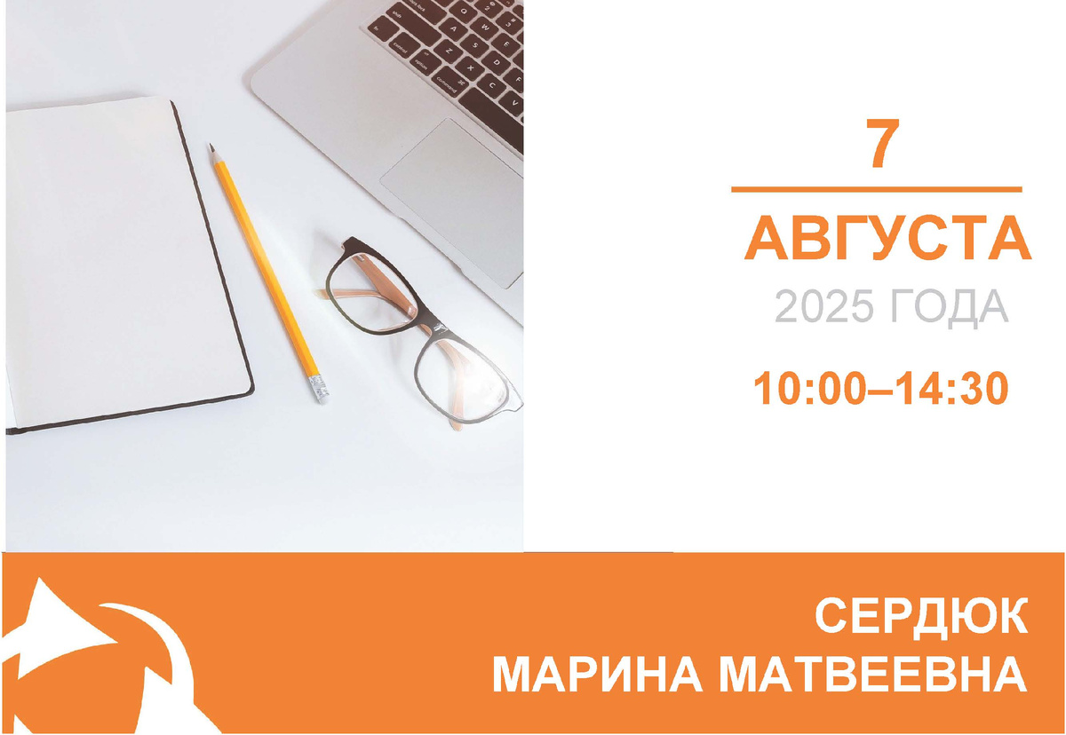 Оценка налоговых рисков: фиктивный документооборот и работ с контрагентами