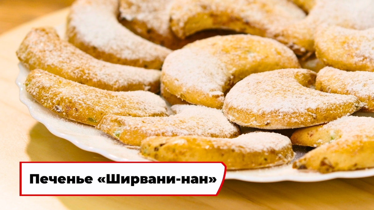 Скриншот из программы «Вкусно по ГОСТу»