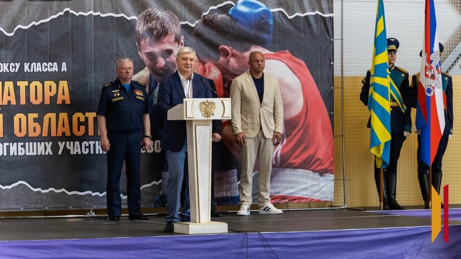    Автор фото: Сергей Трифонов