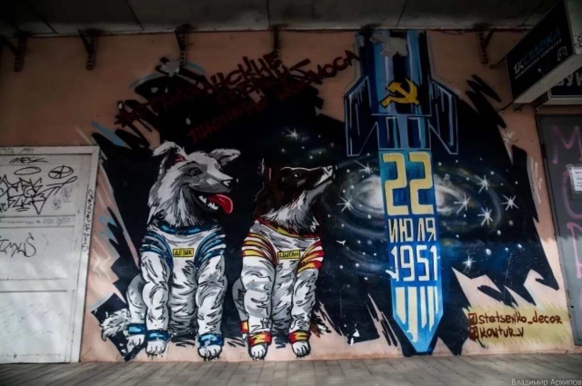    Путь первых.