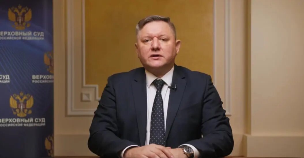    Юрий Иваненко. Фото: скриншот из видео пресс-службы Верховного суда на Rutube