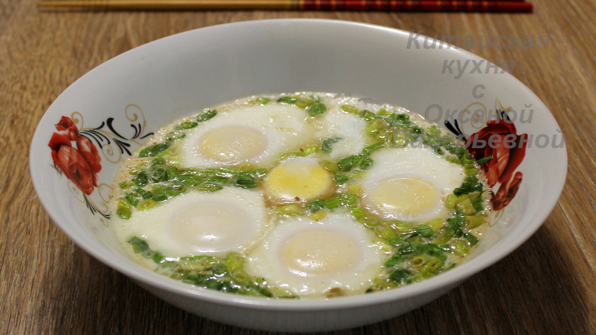 Яйца с зеленым луком на пару