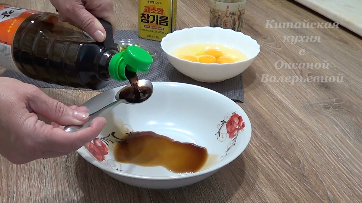 Соевый соус