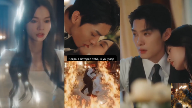 Коллаж кадров дорамы «Лунный любовник», уж не знаю чего китайцы так любят самосожжение, но красочно)))