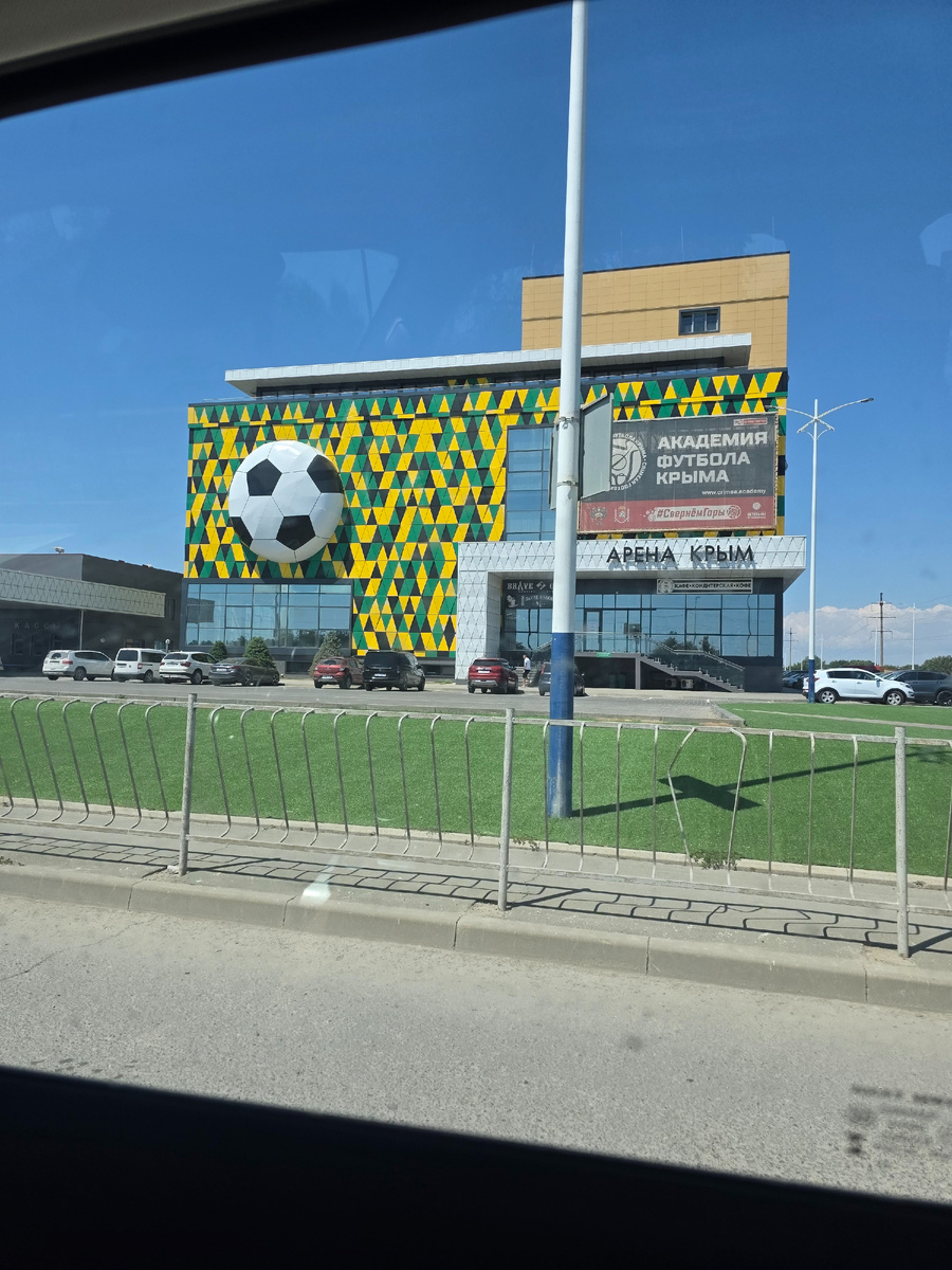 Футбол в Евпатории.