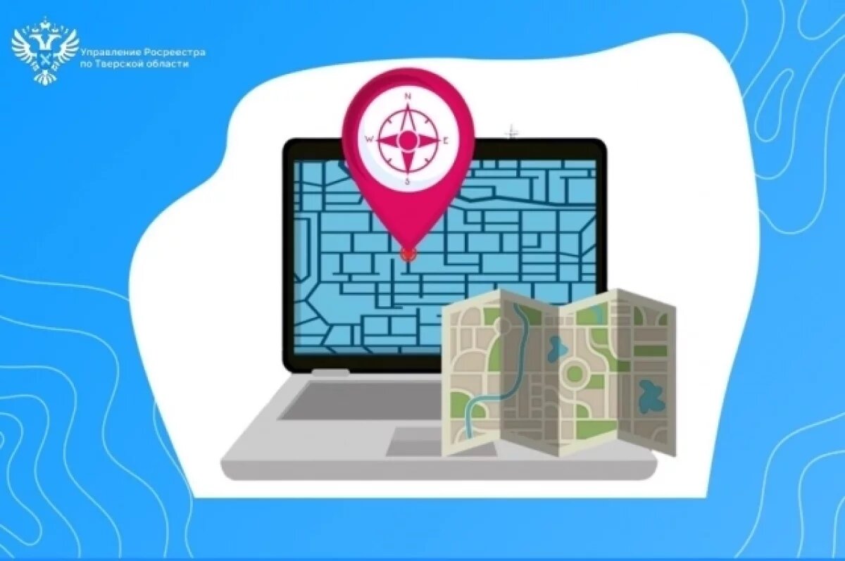    Граница между Тверской и Вологодской областями внесена в ЕГРН