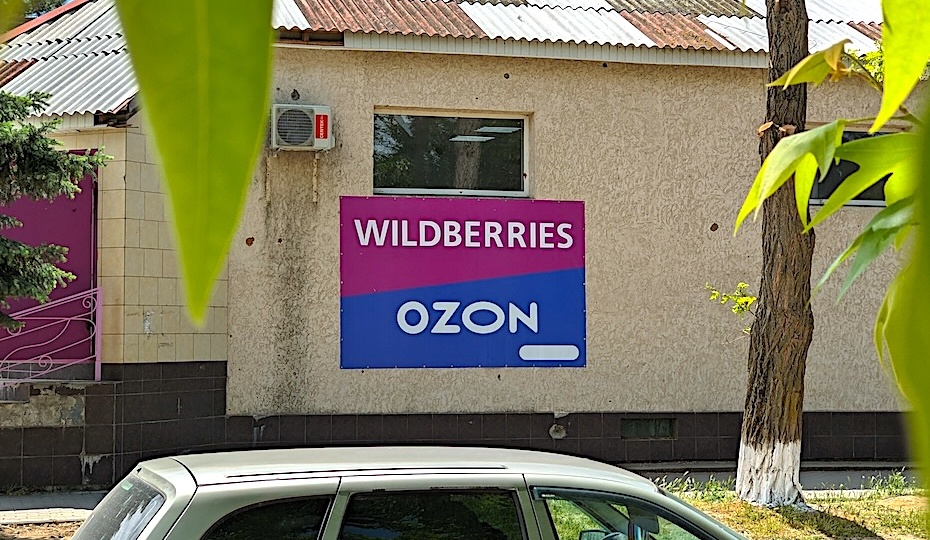 На OZON и Wildberries вовсю продают пауэрбанки, которые запрещены в Китае как опасные для жизни