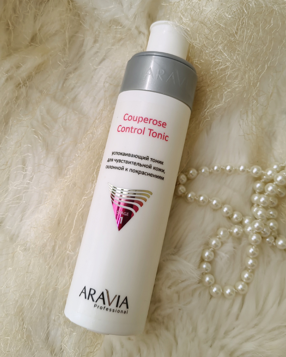 Тоник от бренда "Aravia" 