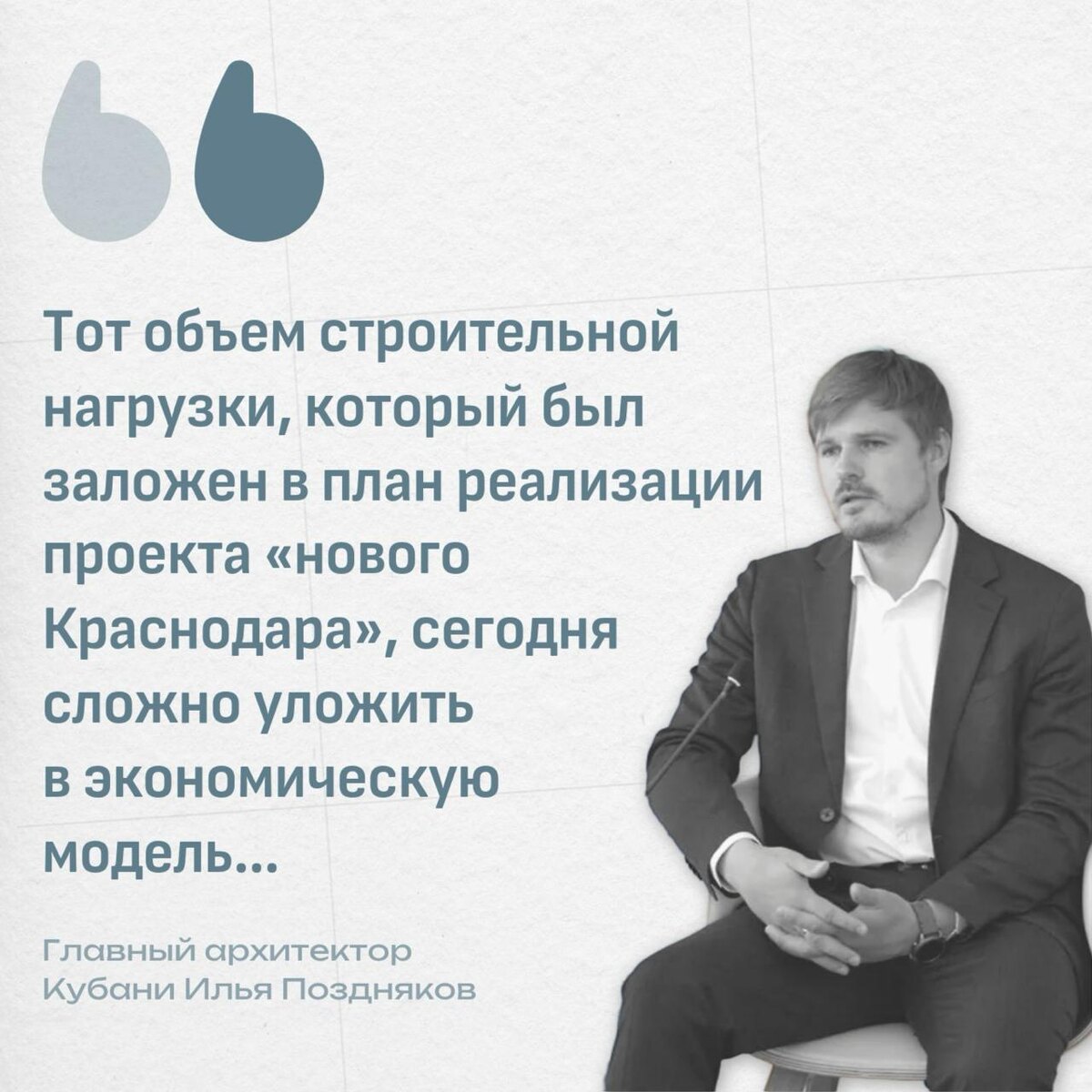 коллаж – Риэлти Таймс