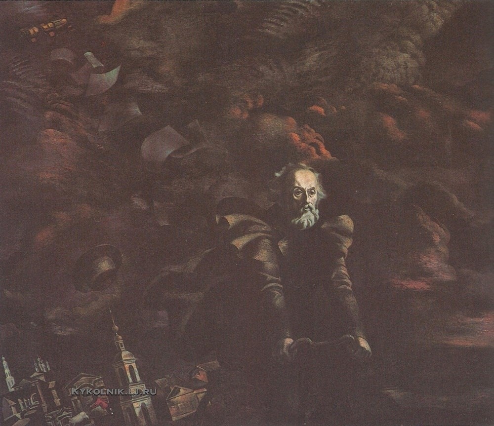© Алексей Лопатников. К.Э. Циолковский. Ветреный день в Калуге. 1982.
