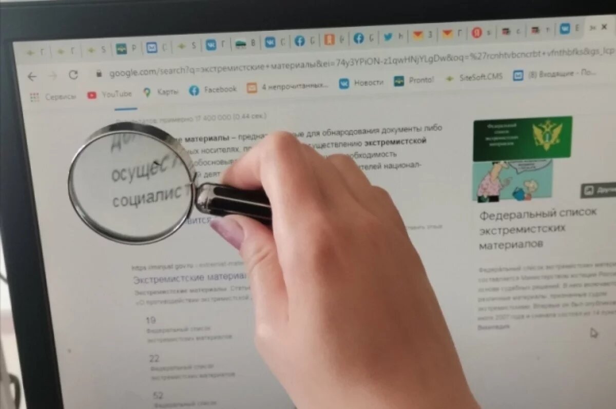    Хотевшая заказать нижнее бельё работница банка отдала мошенникам 50 тысяч