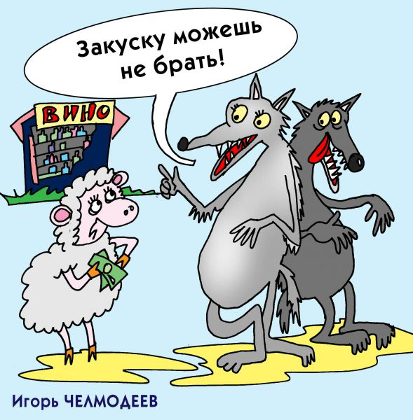 Художник Игорь Челмодеев