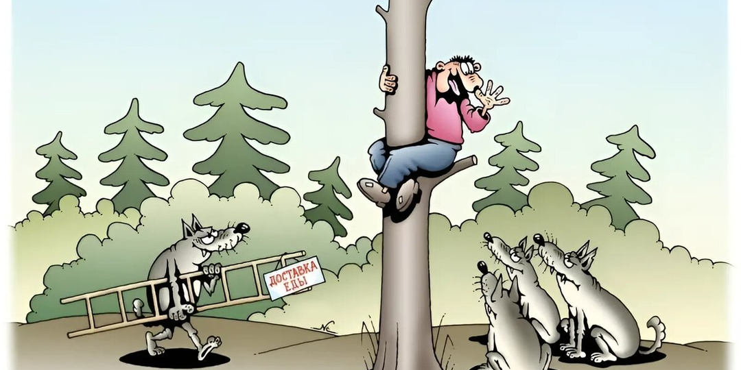 И баба с возу и волки сыты! 25 смешных карикатур с волками от разных художников