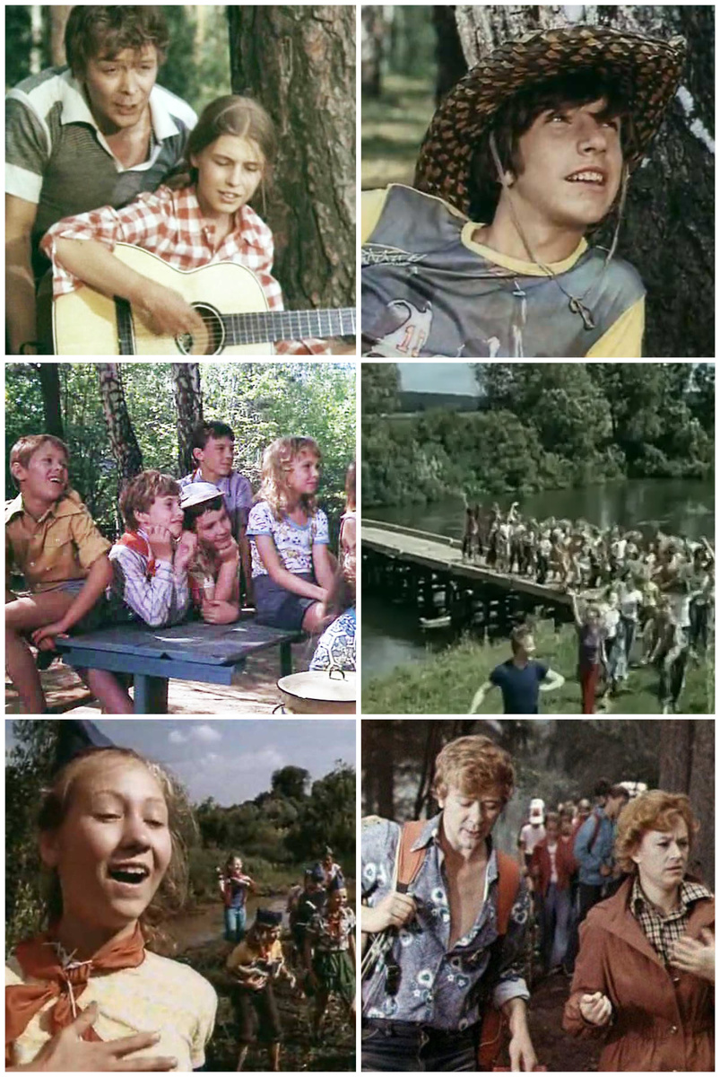 Кадр из фильма «Завтрак на траве» (1979 г.) - как мне кажется там отлично показана жизнь в советском пионерлагере, включая военно-спортивные игры и свободу выбора.