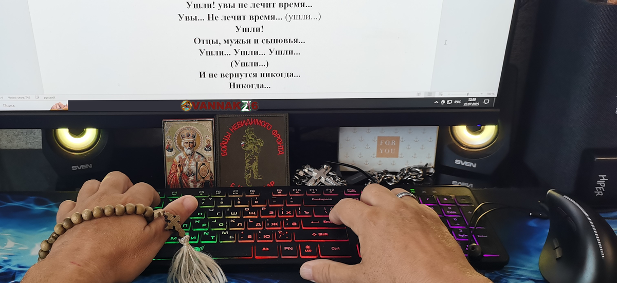 Так появляются песни.