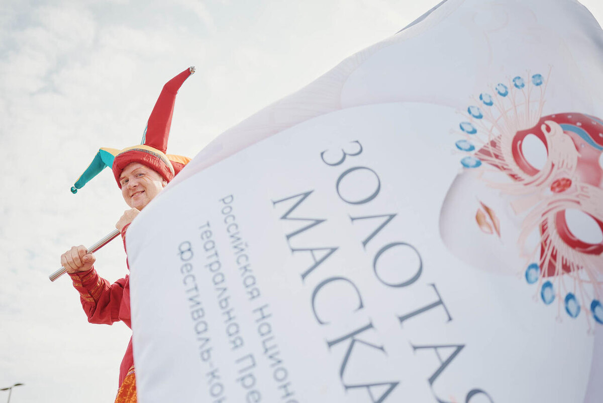     Предоставлено "Золотой маской"