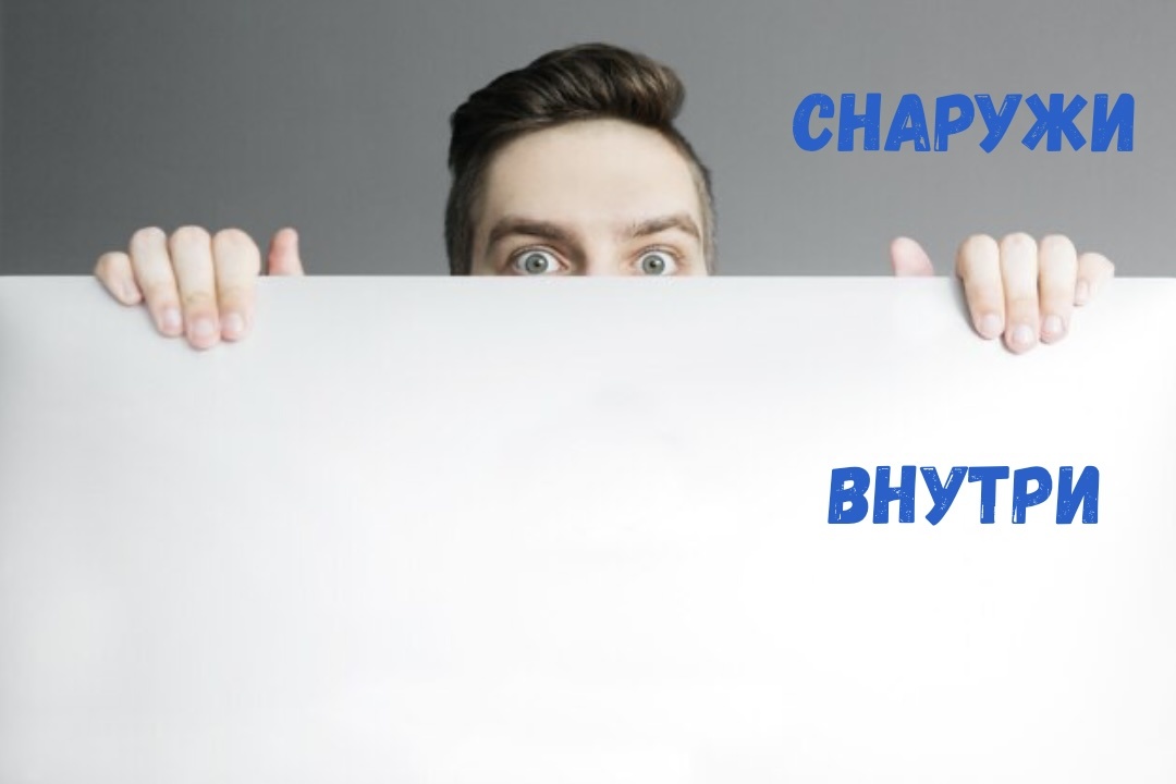 Источник фотографии: Freepik