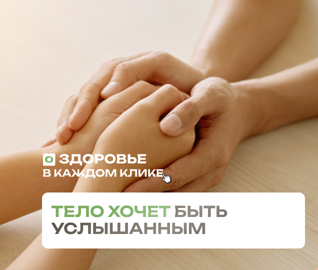 Похудеть легко. Удержать — другая история