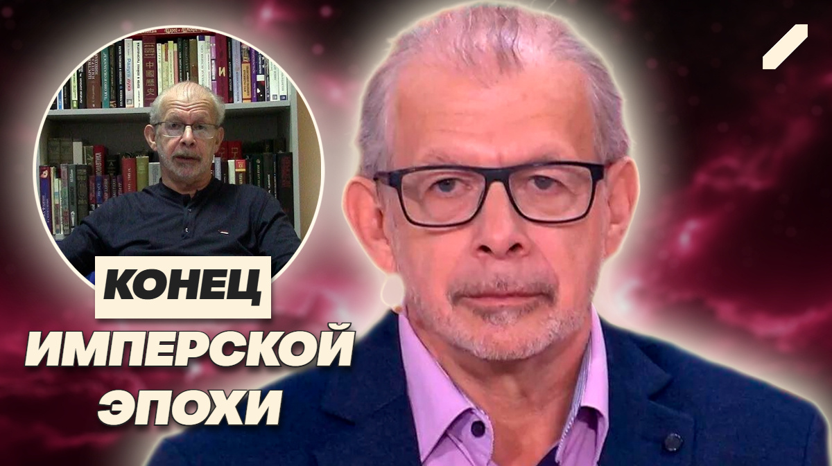 «Русские, вы ничего не понимаете»: пугающий прогноз математика о крахе империи