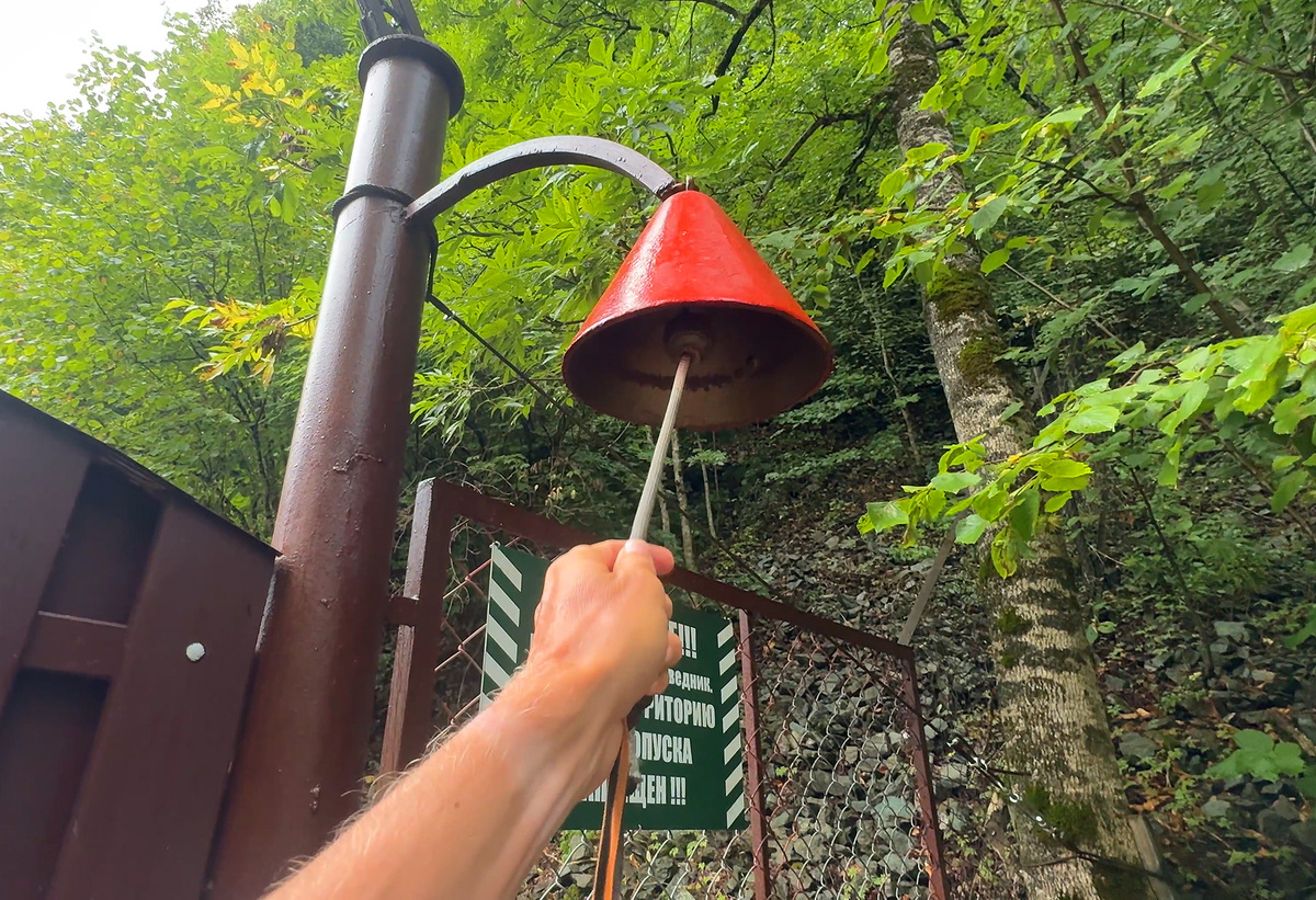 Колокол у КПП