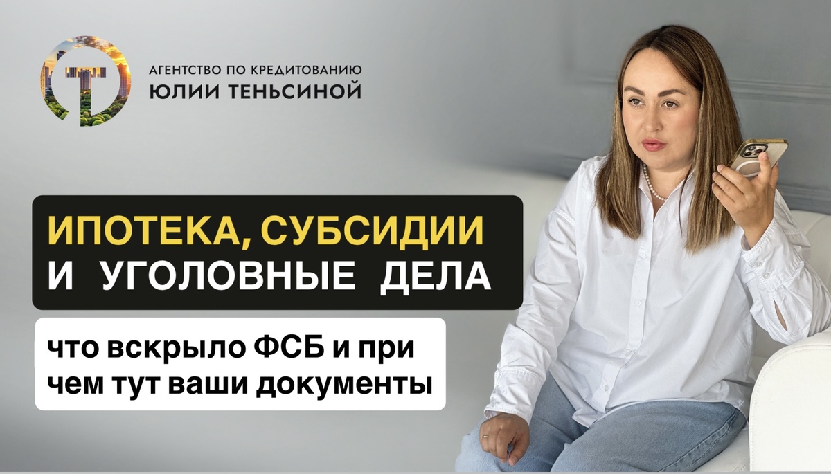 Что случилось?