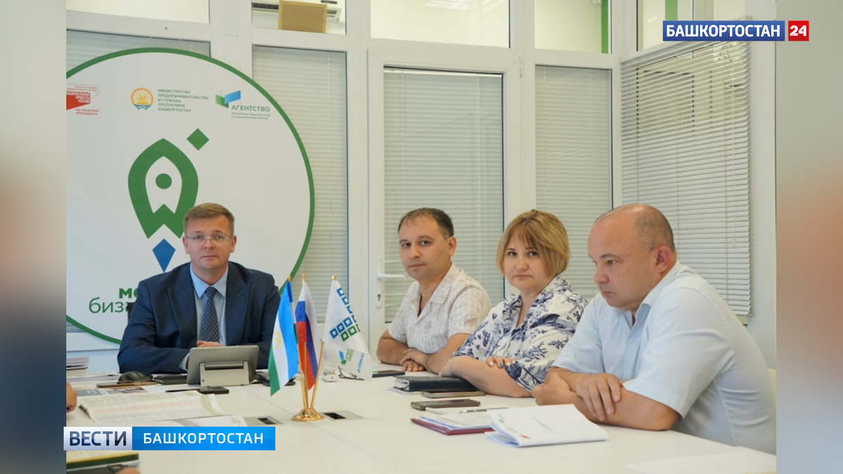    В 2025 году Центр «Мой бизнес» провел более 7 тысяч консультаций для предпринимателей Башкортостана
