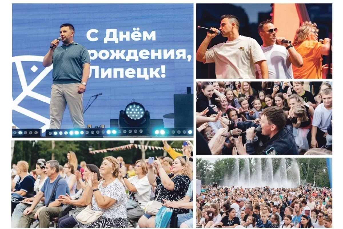    Роман Ченцов поздравил тысячи липчан, пришедших на праздничные мероприятия.