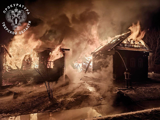 В Тверской области будут судить иностранца, по пьяни спалившего 3 дома в деревне