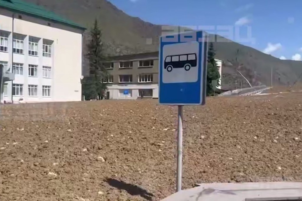    Фото © Telegram / Абзац