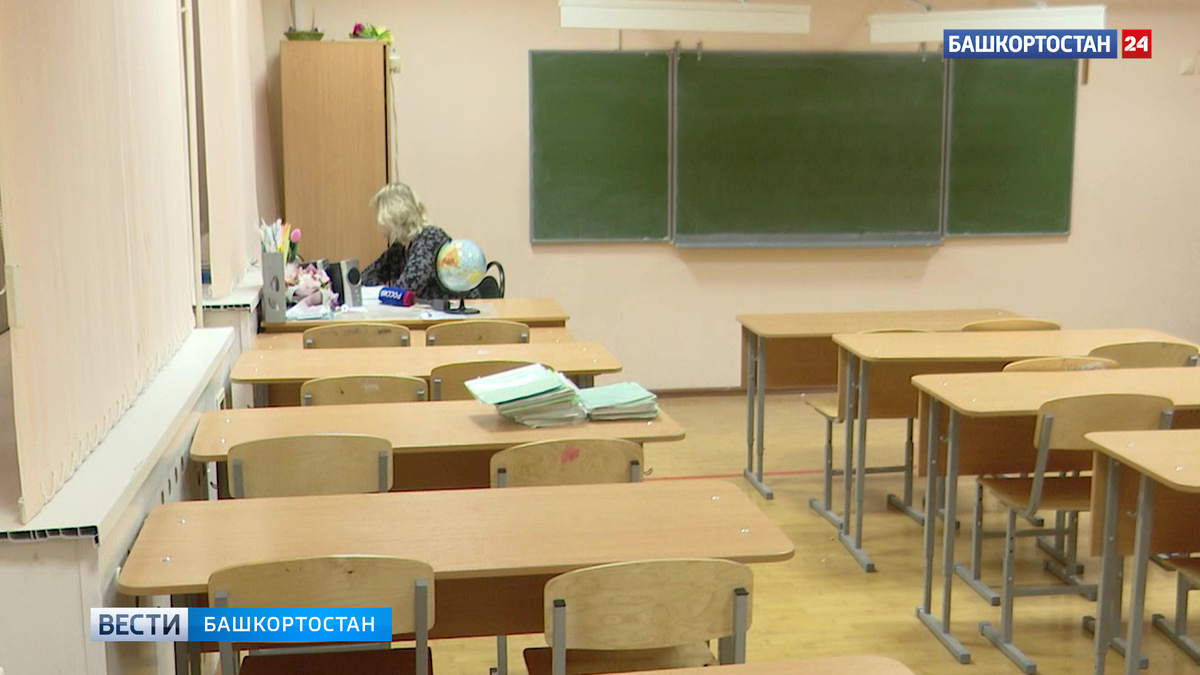    В школы Агидели в Башкортостане поступит новое оборудование