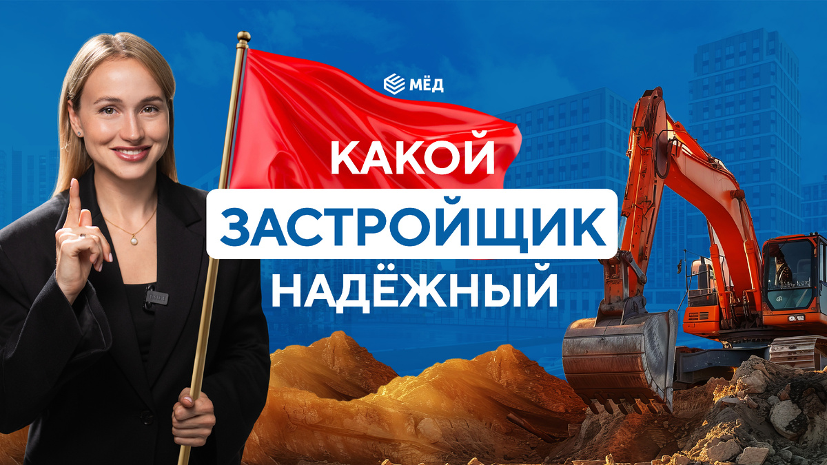 Наш эксперт по недвижимости Лидия 