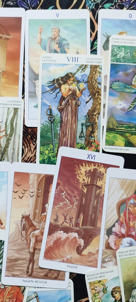 Расклад на двух колодах.