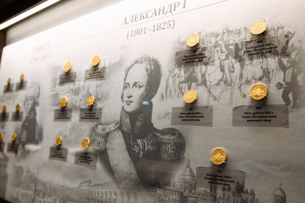     Фото: Музей Международного нумизматического клуба