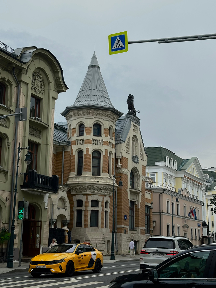 Фото автора. Улица Остоженка