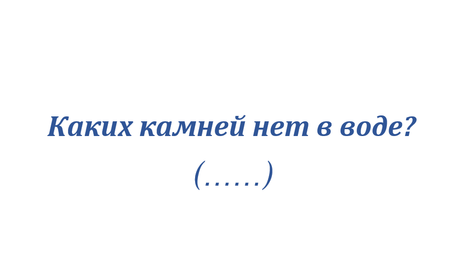 Загадка * Умная кухня