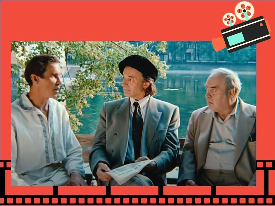 Кадр из фильма "Мастер и Маргарита" Юрия Кары.