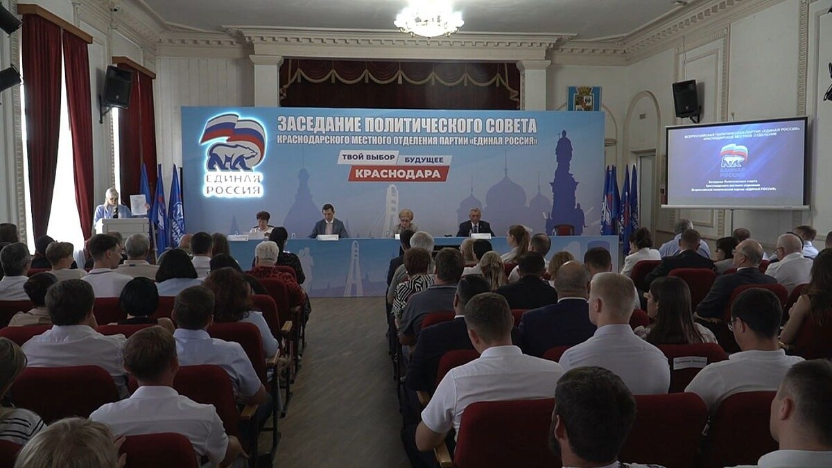    Фото: телеканал «Краснодар»