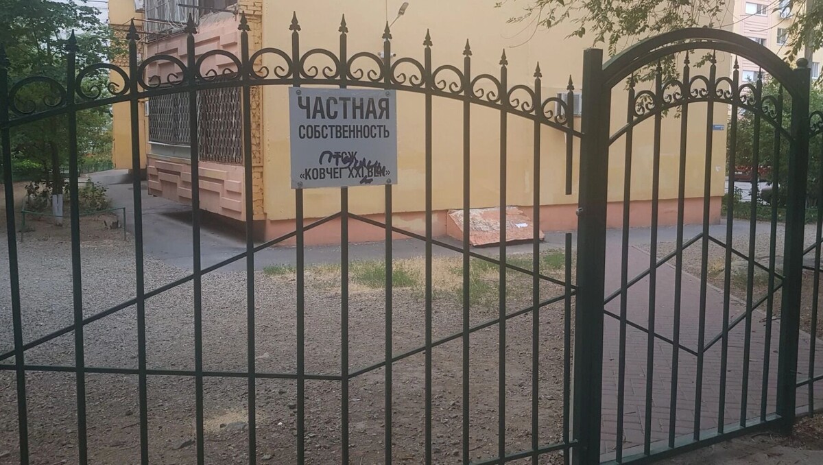     Источник: rostovgazeta.ru