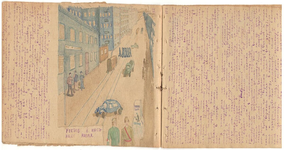    Вид на одну из улиц Ростова-на-Дону из дневника Ивана Хрипунова / © University of Cambridge / Александр Хрипунов, Светлана Быкова