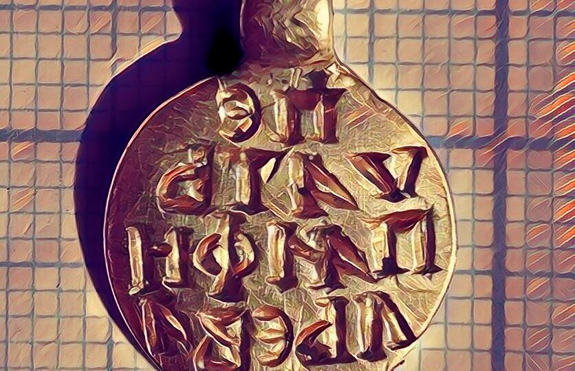 Золотая печать предательства. Как находка археологов оживила драму Новгорода 1471 года