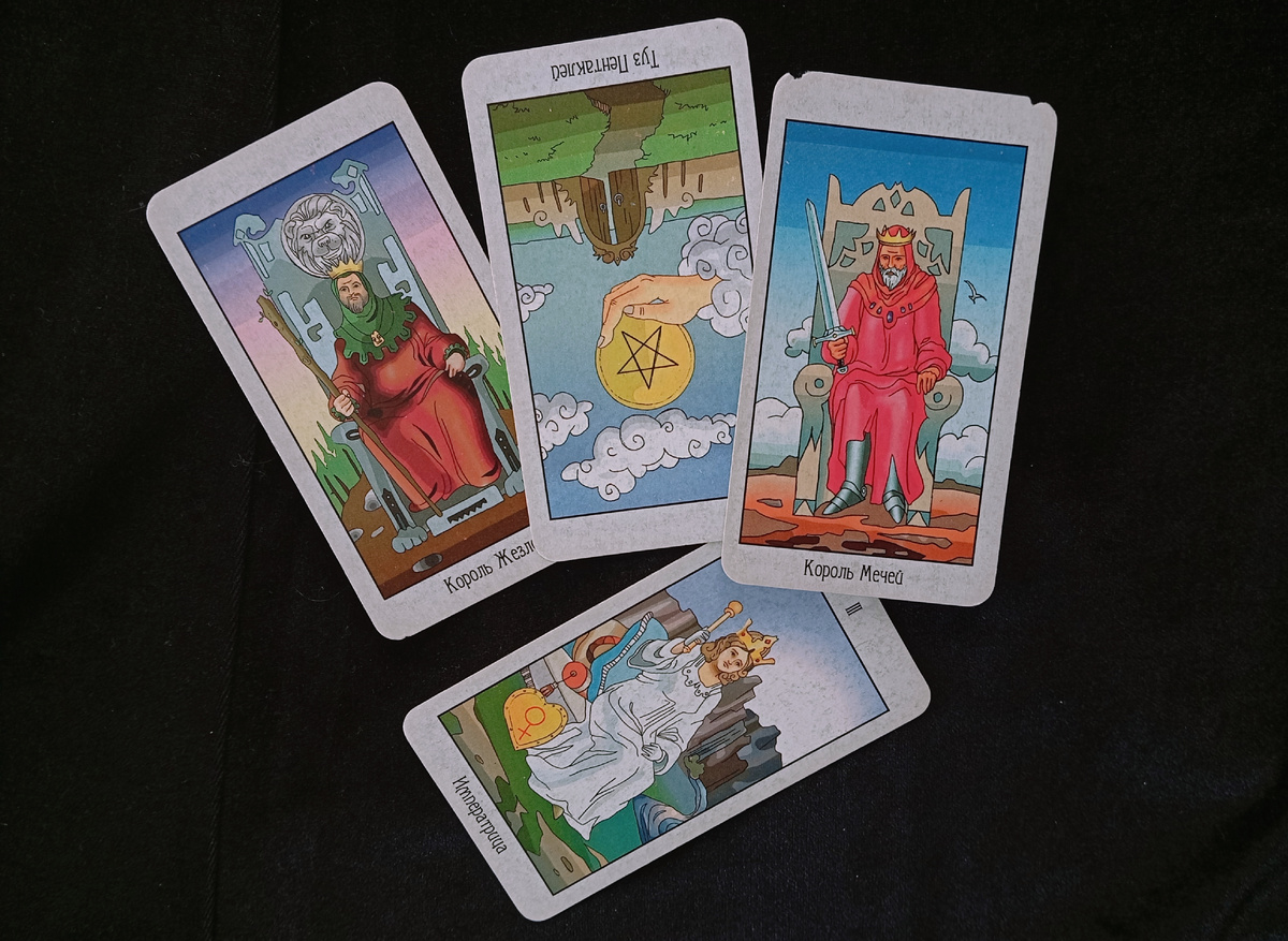 Таро для Львов на август 2025