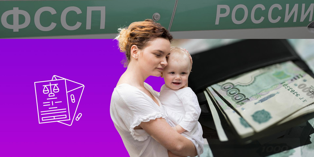 "Алименты в 2025: Запрет на выезд, лишение прав и тюрьма. Как не стать преступником"