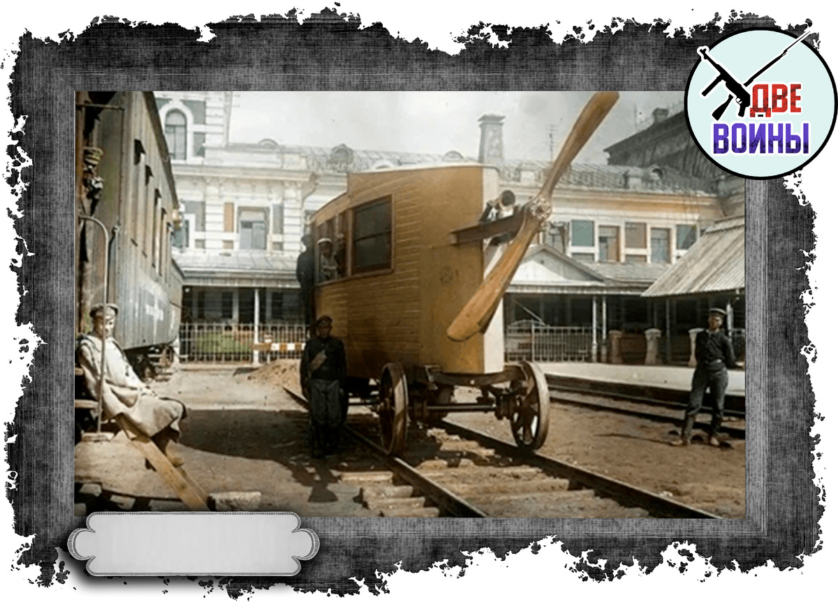 Аэровагон Абаковского. Фото в открытом доступе.