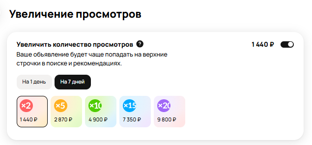 Vaas от Авито.