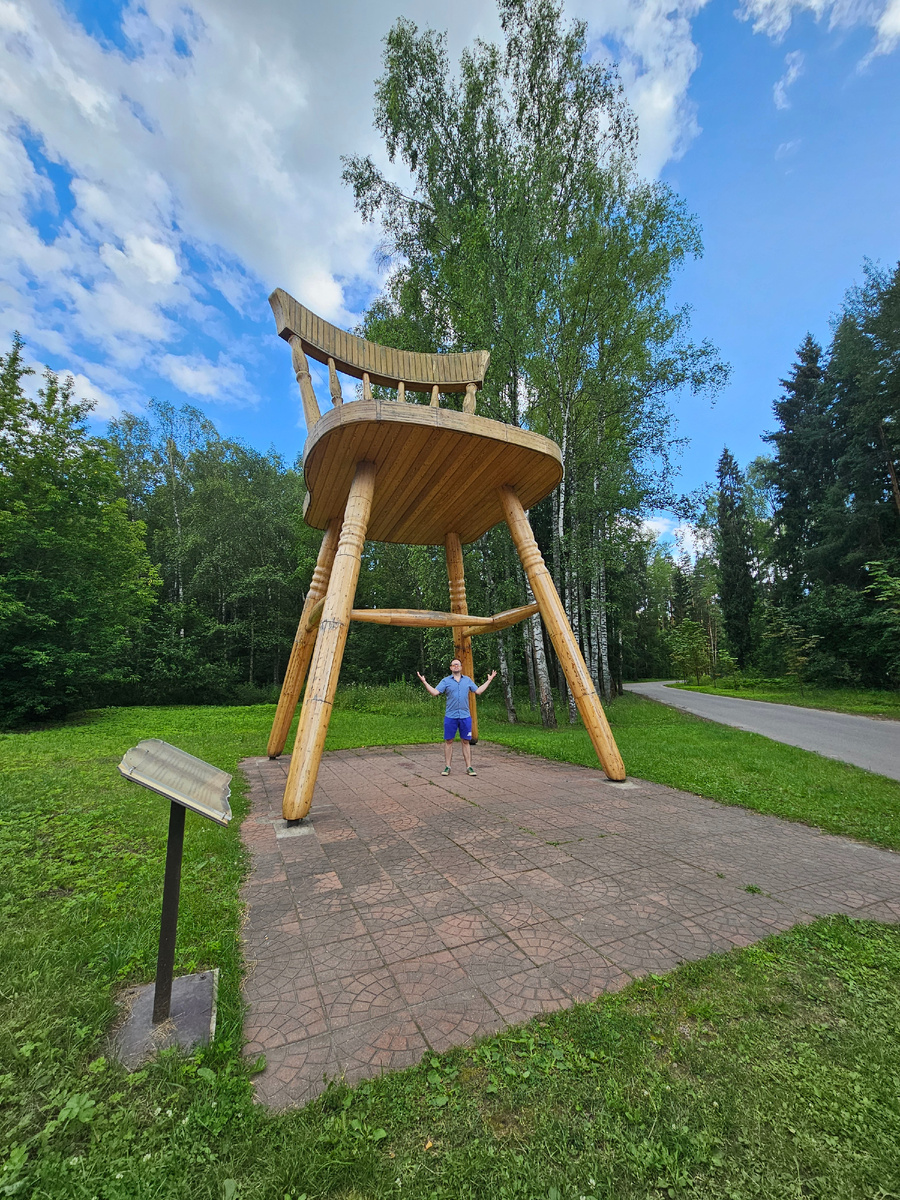 Фото автора 