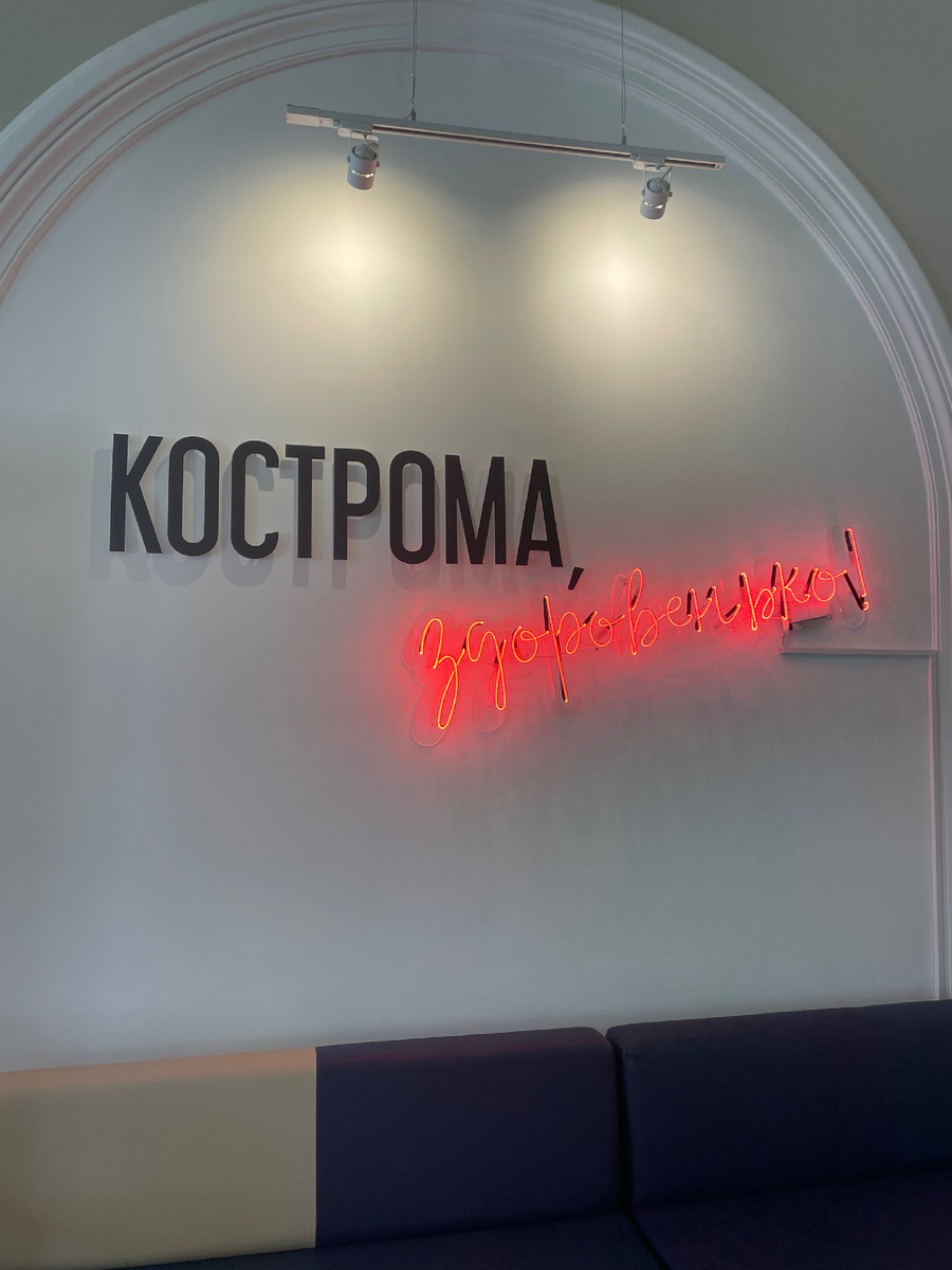 Ну, здоровенько