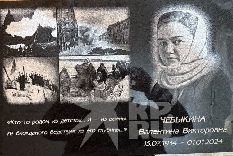     Источник: Предоставлено общественниками krsk.kp.ru