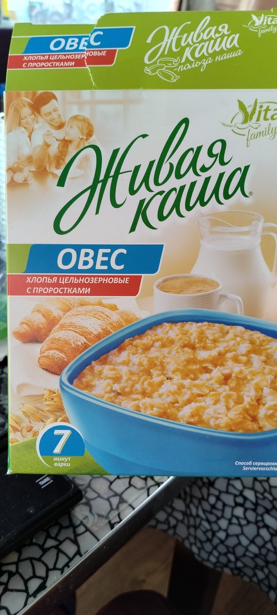 Лицевая сторона упаковки