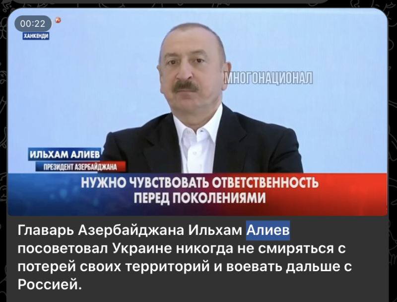    Скриншот: t.me/mnogonazi/25405