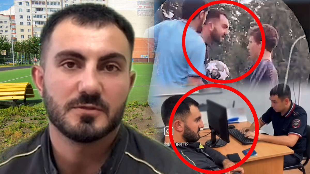 Коллаж автора